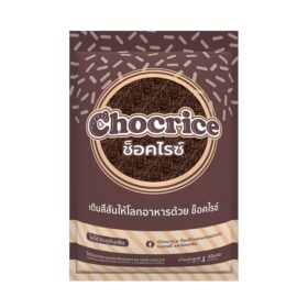 Cốm Thái Lan Sợi Dài Nâu Chocrice (1kg)