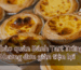 Bánh Tart Trứng Nhất Hương