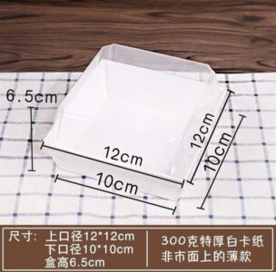 Khay Giấy Nắp Nhựa 1413