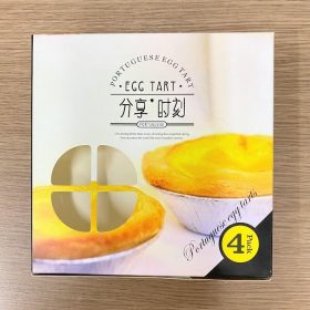 Hộp Giấy Bánh Tart ZH-YF-018C