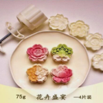 Khuôn Trung Thu Bách Hoa 75g